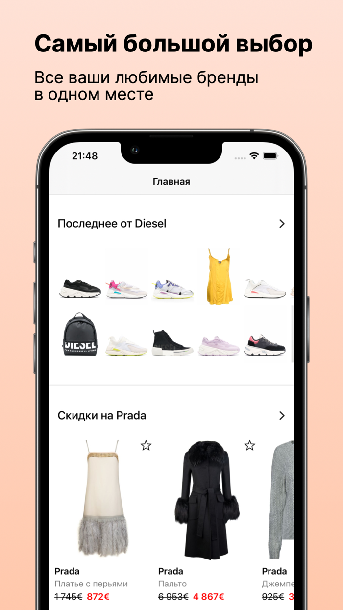 Stylemi мода, стиль и шопинг
