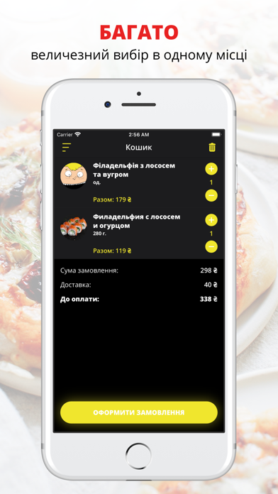 Rockit pizza | Полтава screenshot 3
