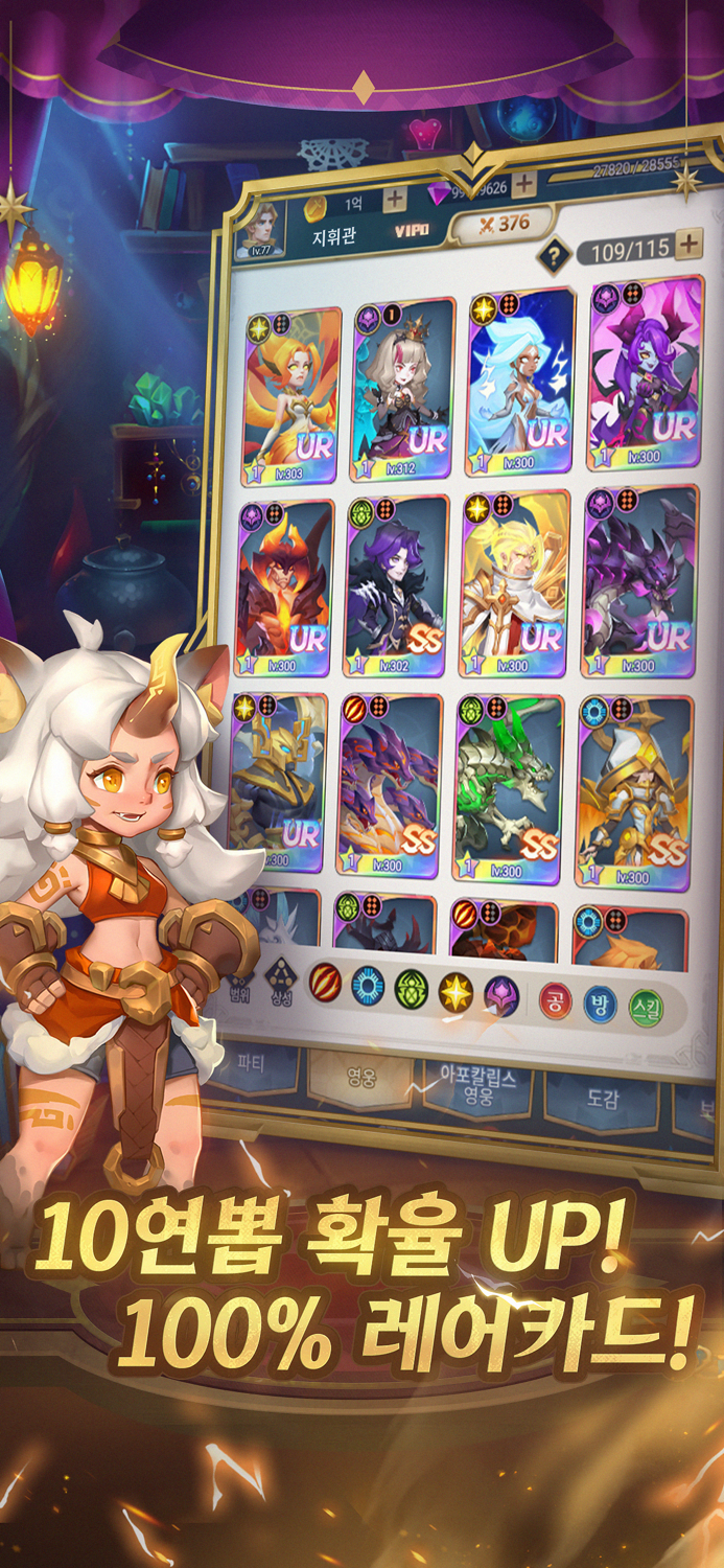 오트랜드 오브 워