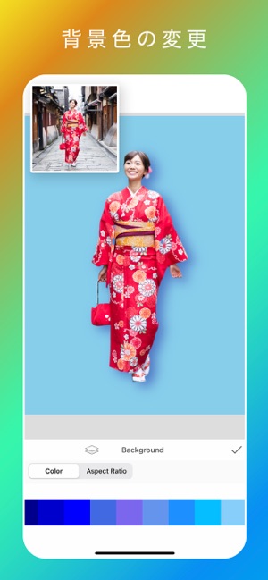 自動背景透過 写真切り抜きアプリ」をApp Storeで