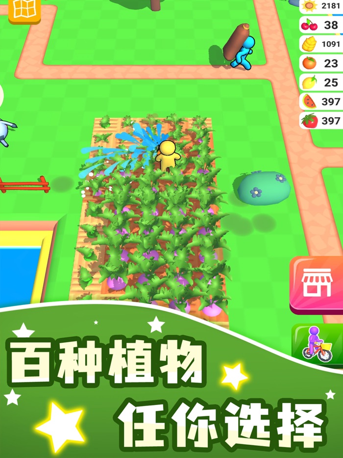 我的农场-种地经营