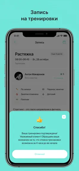 Game screenshot Студия Mybalerine hack