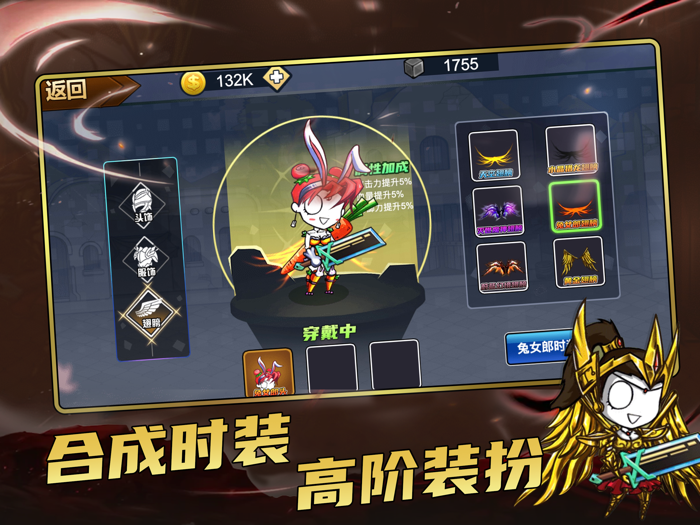 地下城r®英雄：勇士归来