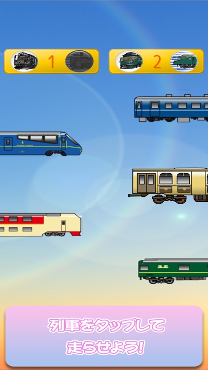 Luxury Trains GO! Train Game!