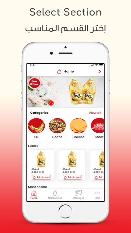 Al Amin Distribution