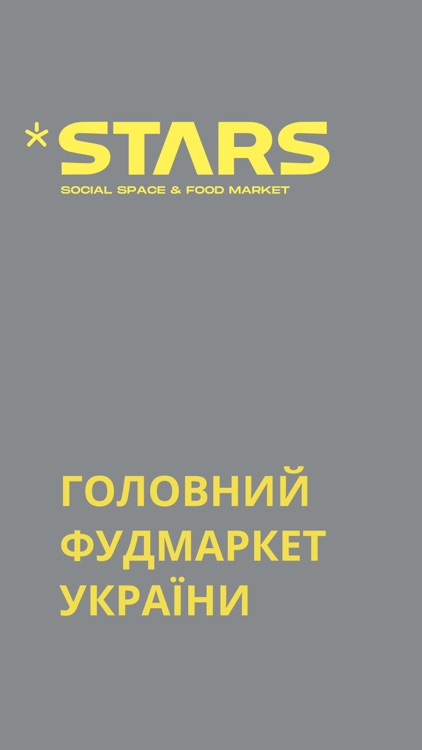 Stars Delivery - фудмаркет