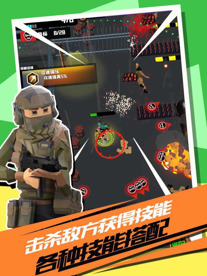 第二滴血之海豹小队