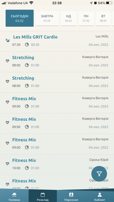 Gymmy by Sportlife screenshot 2