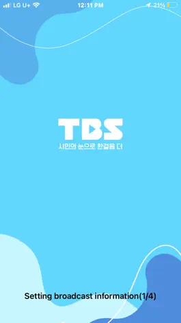 Game screenshot TBS mod apk