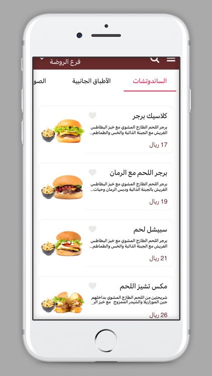 1StBurger فيرست برجر