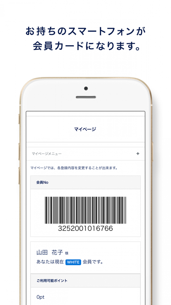 TOMMY HILFIGERトミー ヒルフィガー 公式アプリ