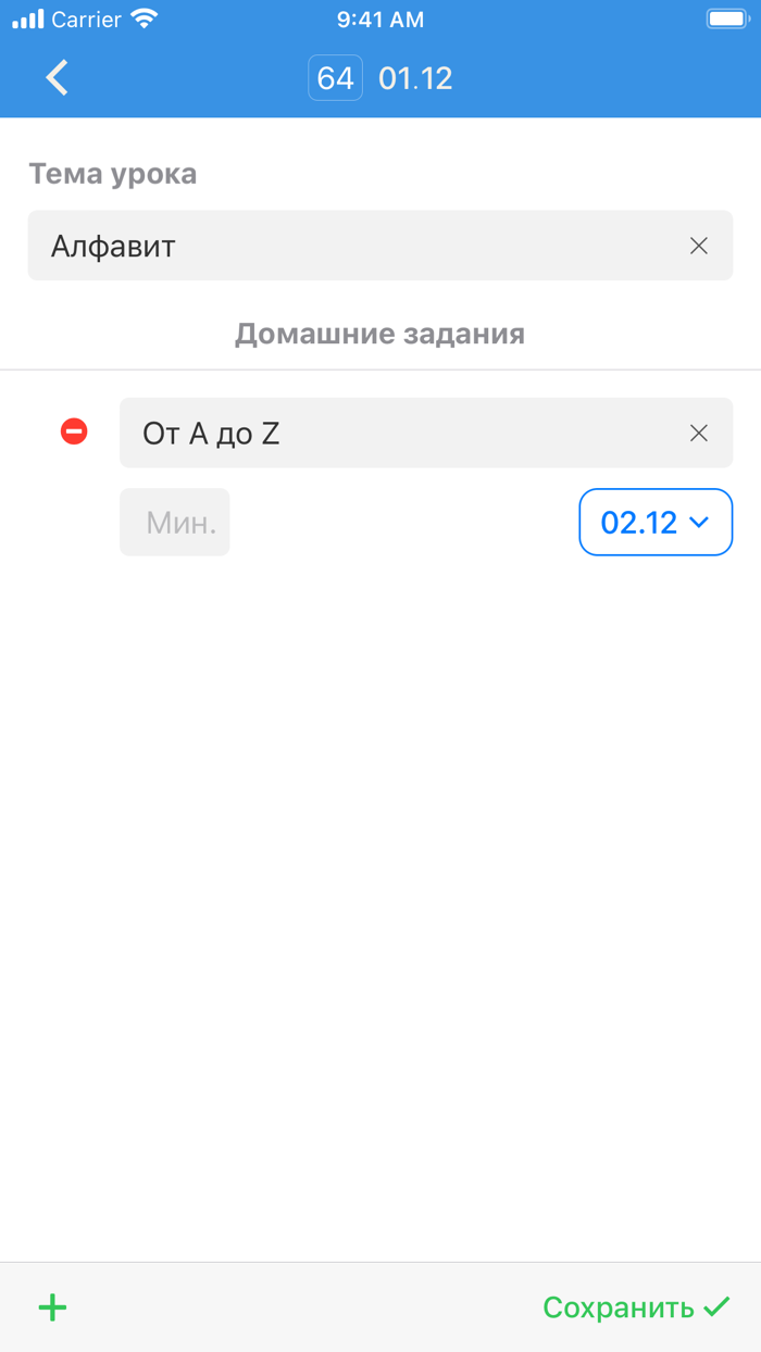 ЦОСС Журнал