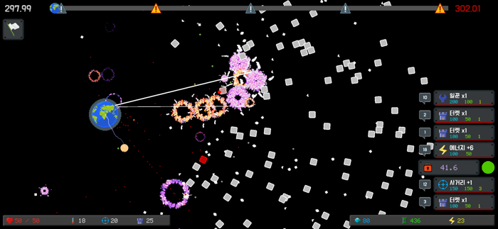 서순대로 디펜스