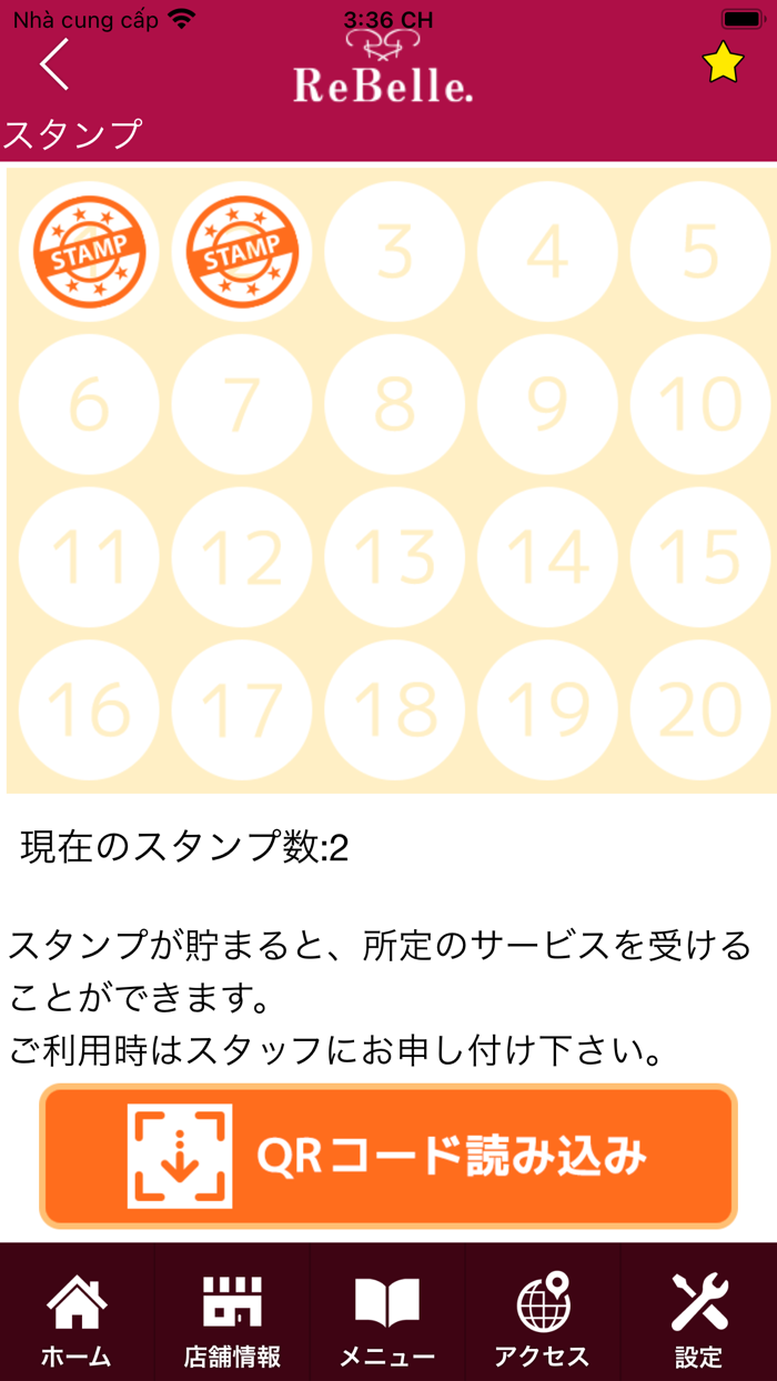 ツヤ肌リフトアップサロンReBelle. 公式アプリ