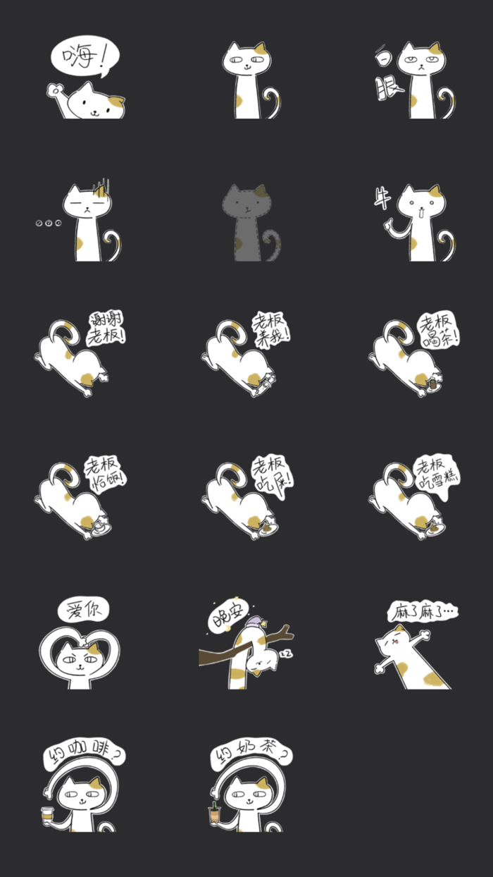 A Cat Named PengKe - Stickers