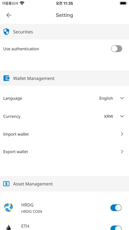 HRDG wallet screenshot-3