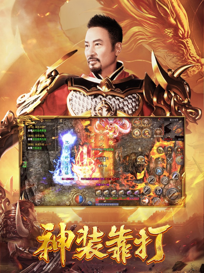 决胜苍穹-任达华倾情代言