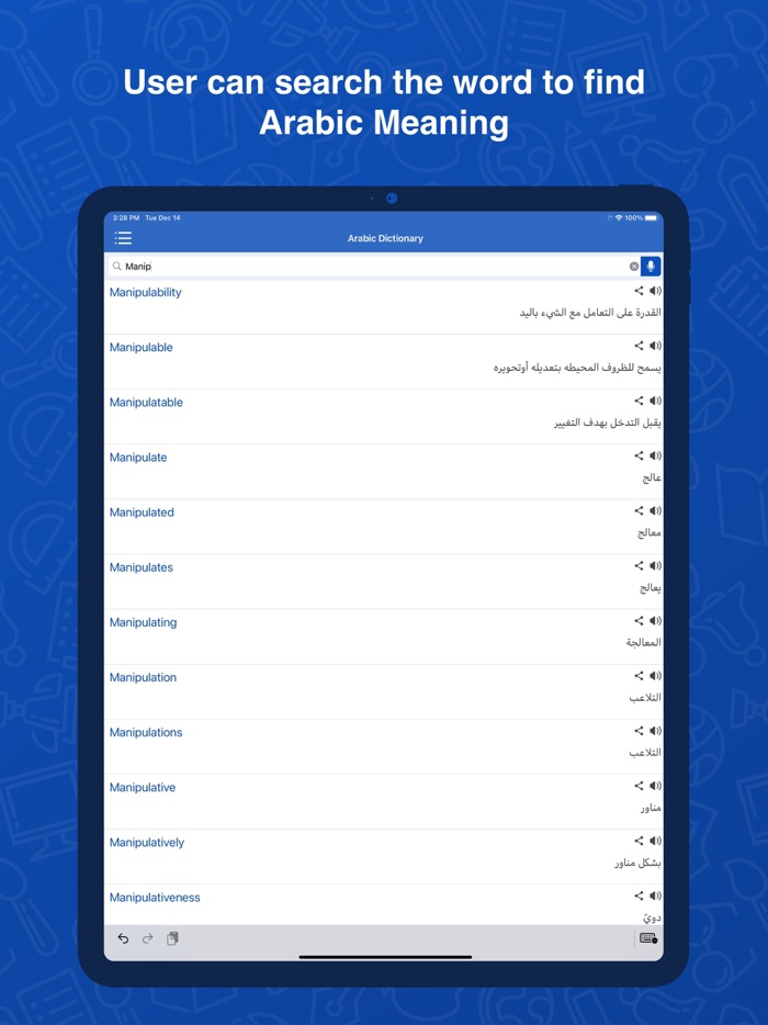 Arabic Dictionary  Translator