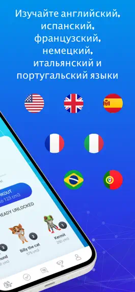 Game screenshot Language Academy apk