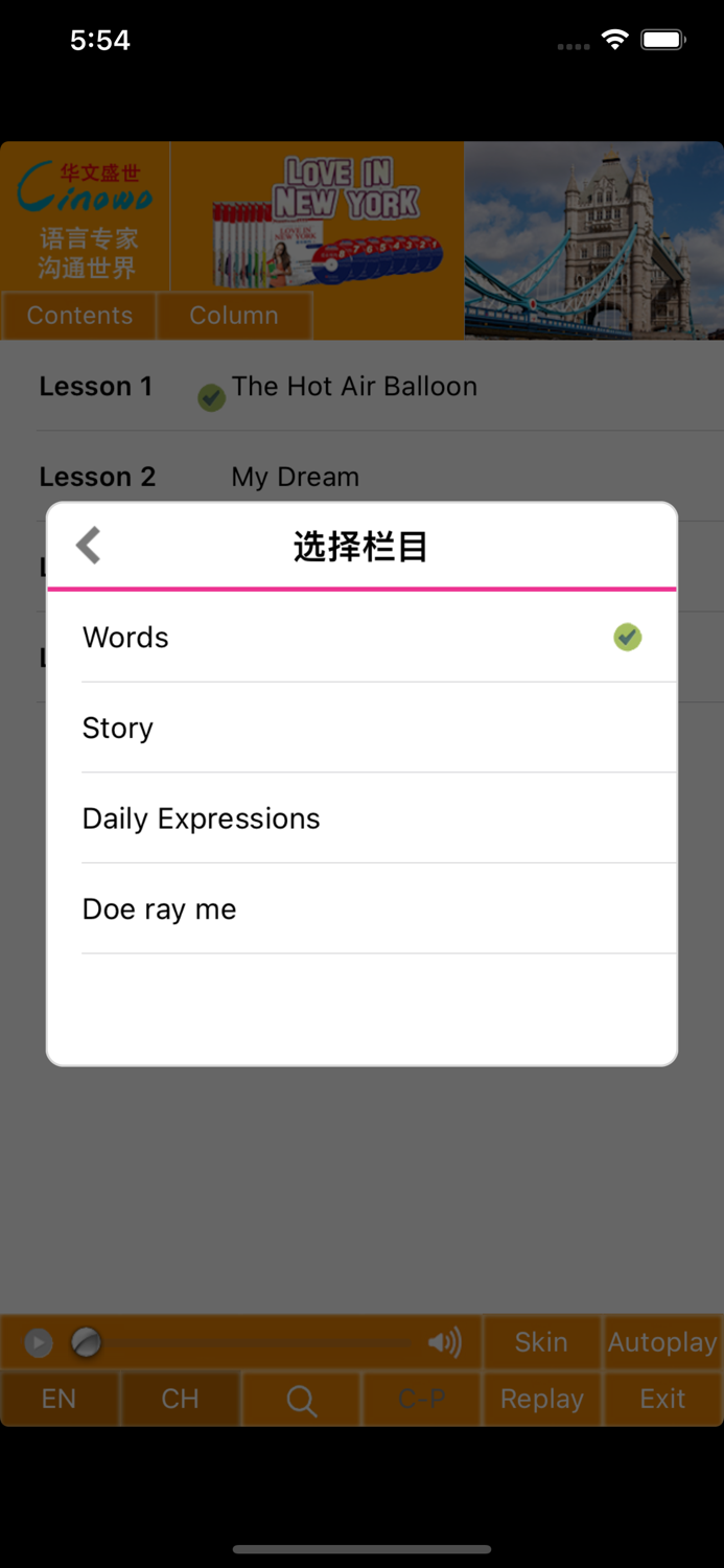 易趣幼儿英语4B