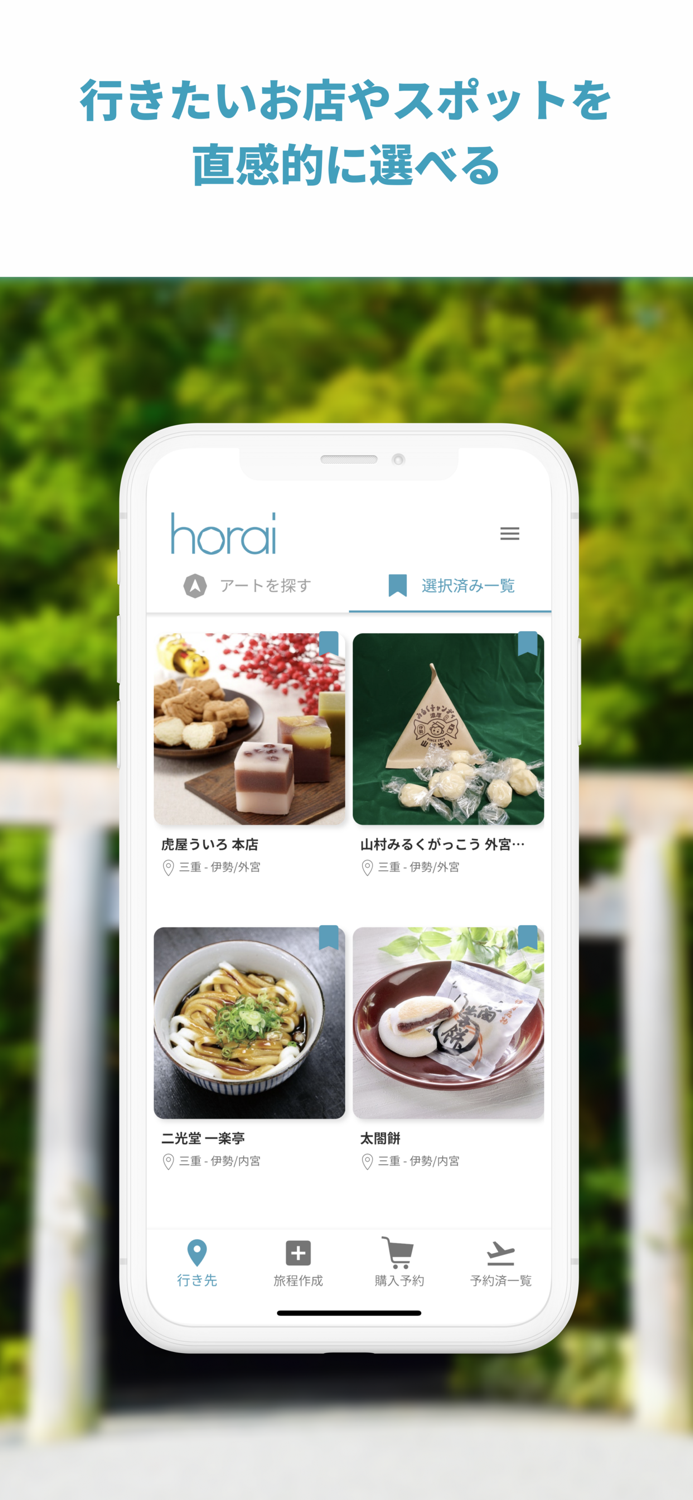 Horai - Your Art Concierge