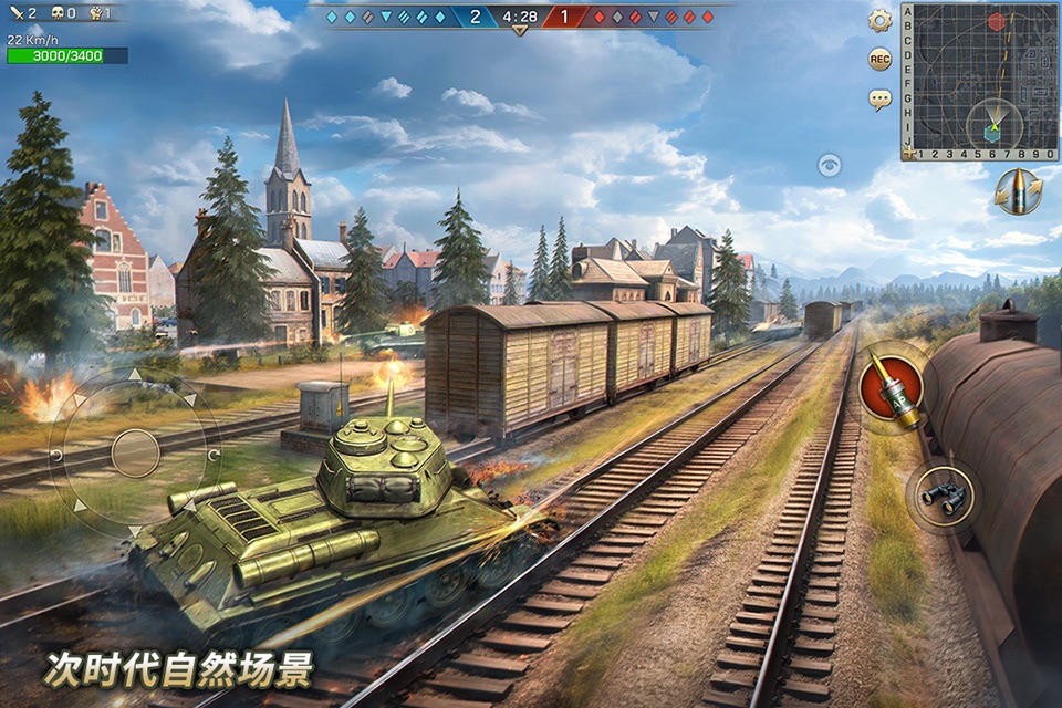 坦克争锋：军团 screenshot 2