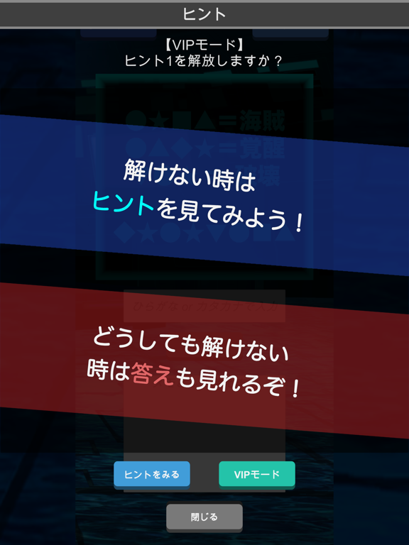 謎解き脱出ゲーム 崩壊する世界からの脱出 screenshot 4