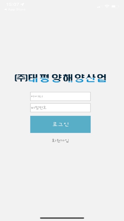 태평양해양산업