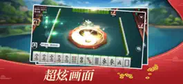 Game screenshot 欢喜广西麻将 apk