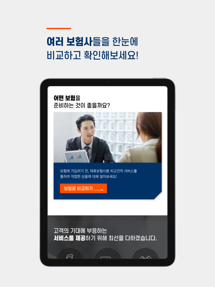 신생아보험 가격비교 가입순위 추천 태아보험 다이렉트