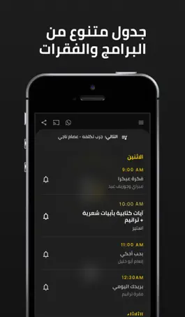 Game screenshot Belight FM apk