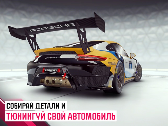 Asphalt 9 Легенды Screenshot