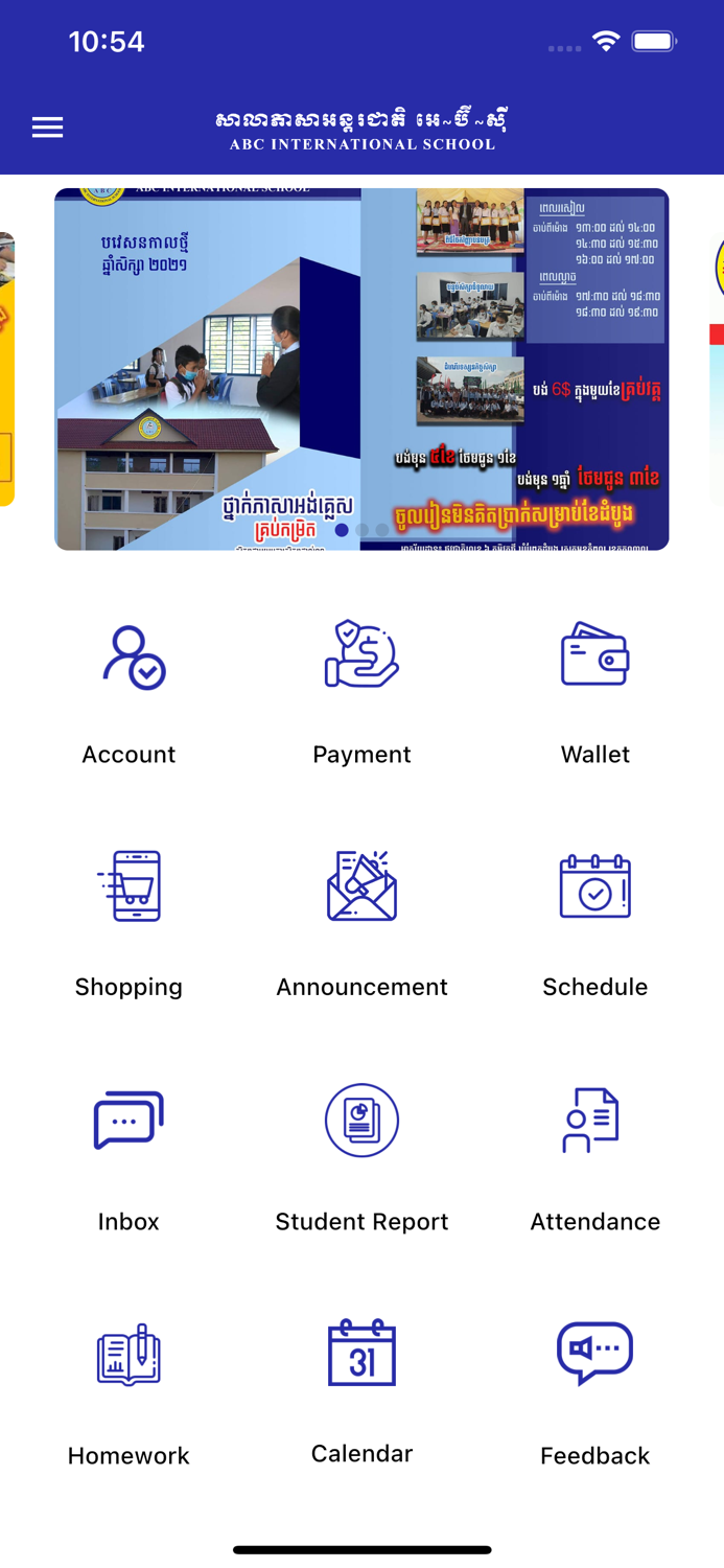 ABC International School