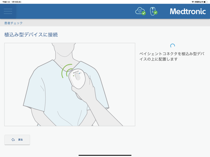 Reveal LINQ™ Mobile Manager JA