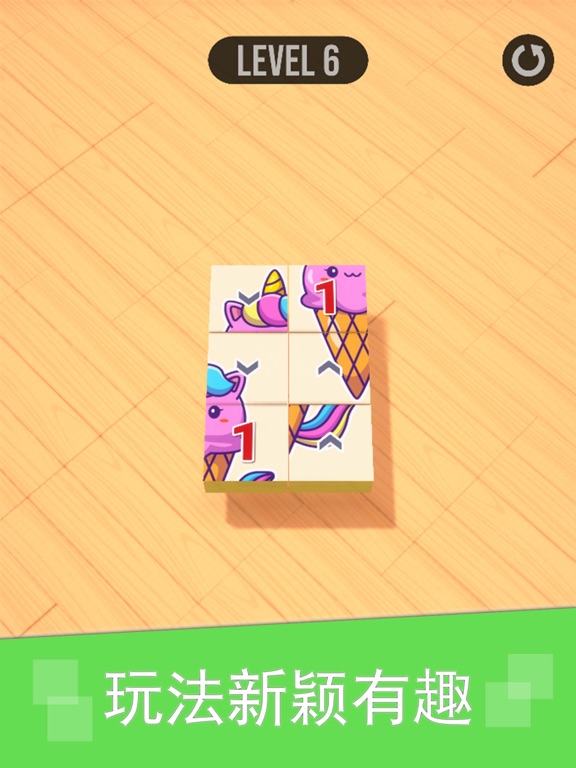 开心拼一拼 - 方块拼图小游戏，方块迷宫拼拼乐！ screenshot 3