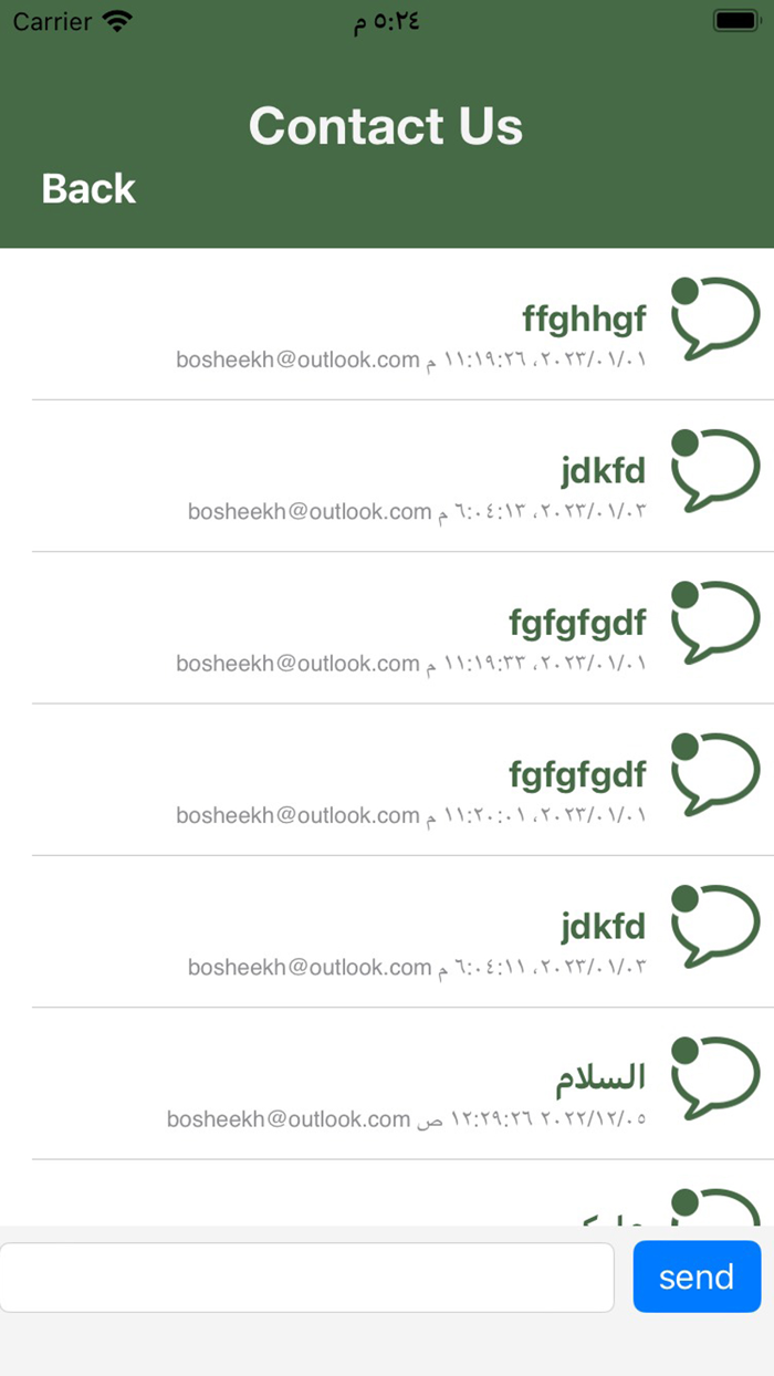 Date Palm Innovation Platform