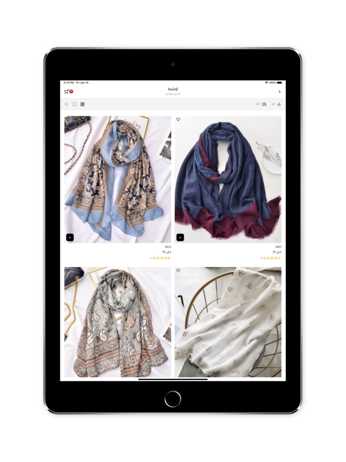 NoorBoutique - متجر نور