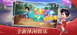 Game screenshot 欢喜广西麻将 mod apk