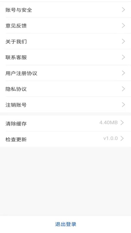 洗呗APP