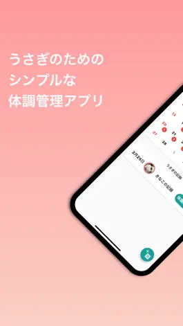 Game screenshot うさぎDiary mod apk