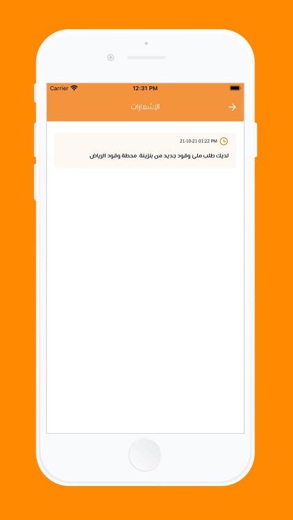 مسار الإبداع screenshot-6