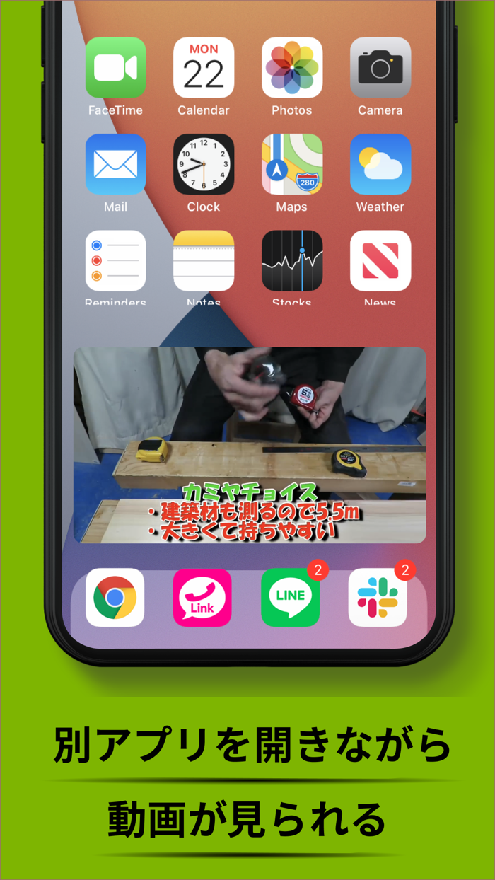 カミヤ先生のDIY家具教室