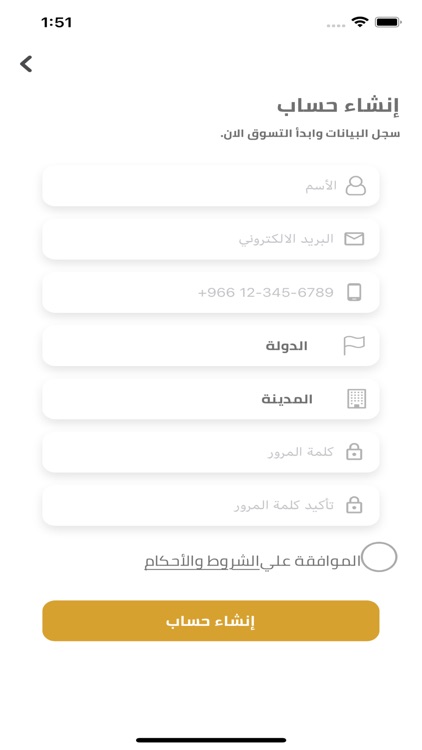 Atmarat - اتمرت