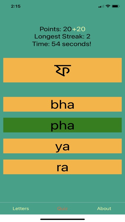 Bengali Alphabet screenshot-4