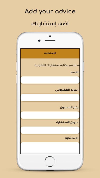 استشارات قانونية- Legal Co