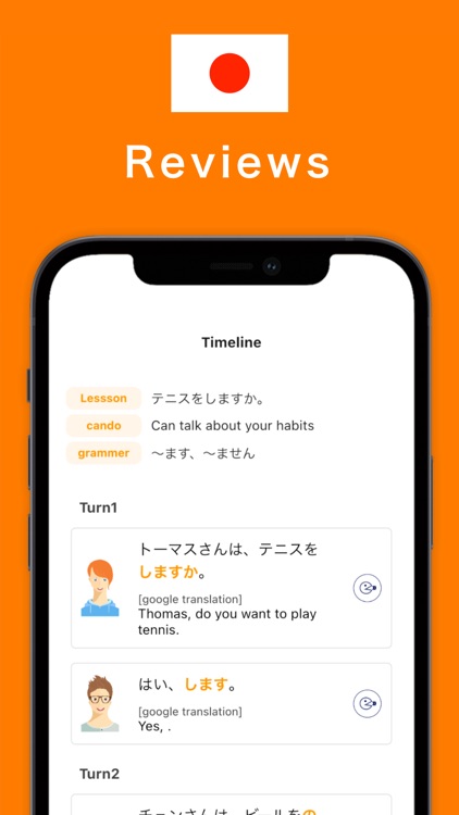 SUGOI - Japanese learning App screenshot-3