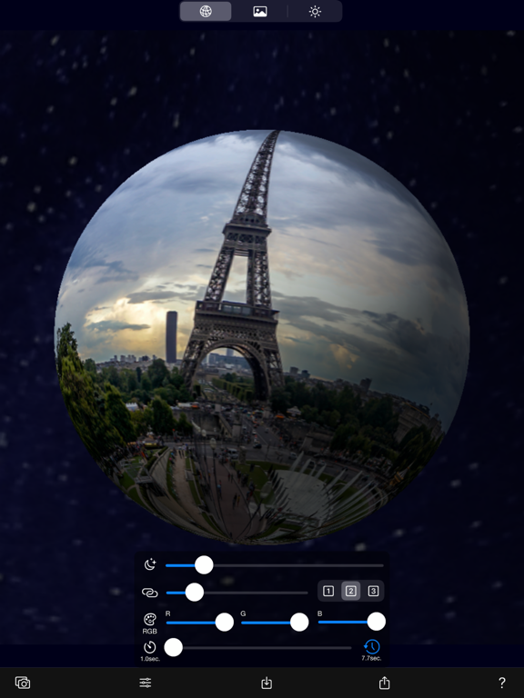 3D Photo Planet screenshot 11