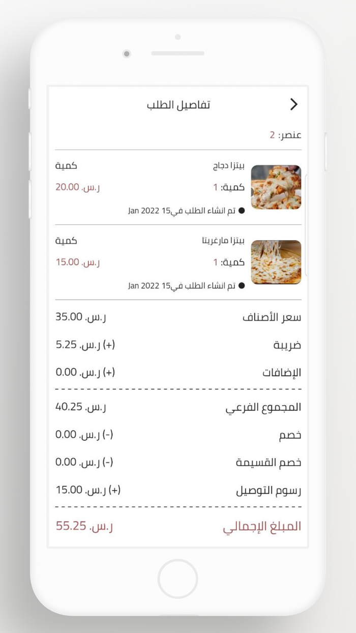 كابتن - بوكا
