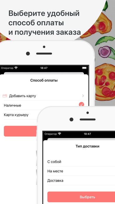 Химки Пицца - пицца в Москве screenshot 4