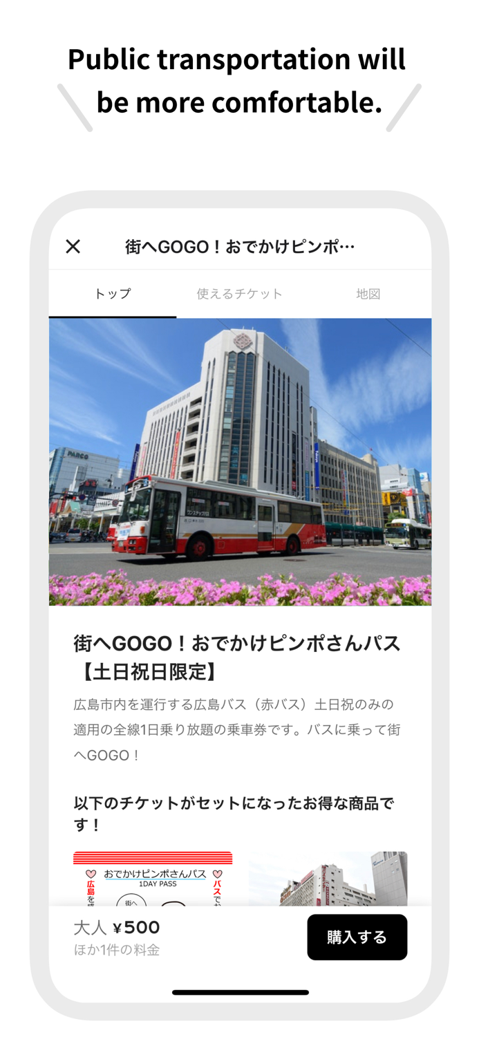 RYDE PASS - E-ticketing App